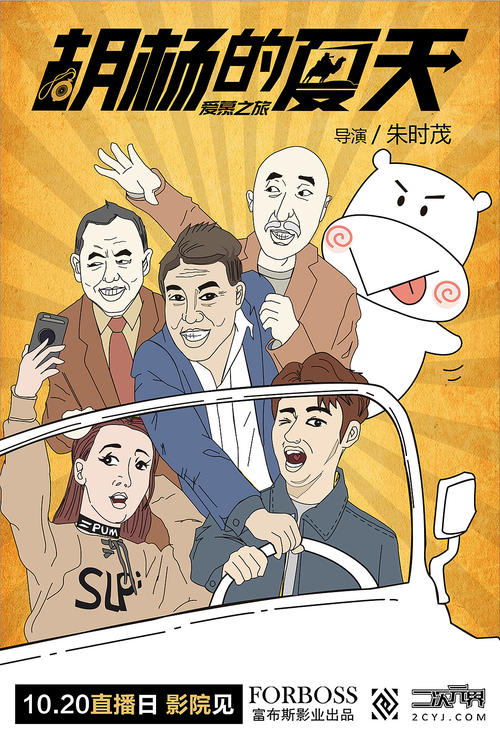 日本群马大学学位证电子图
